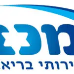מכבי-שירותי-בריאות (1)