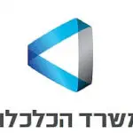 משרד-הכלכלה (1)